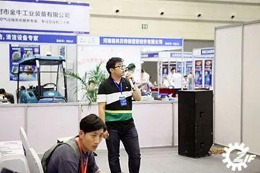 搶眼鄭州工博會 技術交流賦能產(chǎn)業(yè)未來