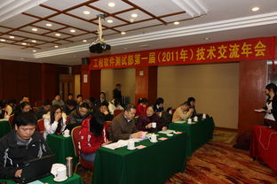 攜手共進(jìn)，智創(chuàng)未來(lái) 軟件中心首屆技術(shù)交流年會(huì)圓滿(mǎn)落幕