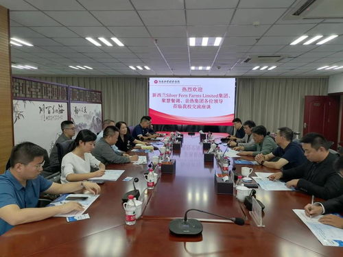 新西蘭銀蕨農場攜手聚慧食品科技與河南親熱實業控股集團來我校考察交流，共探食品技術新未來