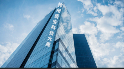 神州盾安 以科技賦能，驅動安全技術咨詢服務行業數字化轉型